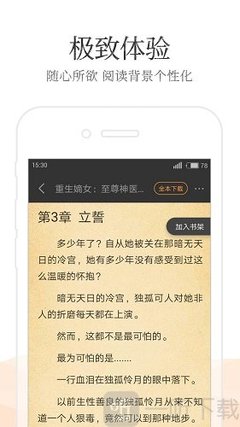 鸿利app